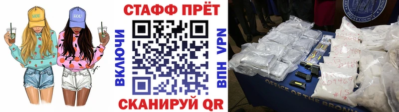 Цена Прокопьевск Бошки Шишки Мефедрон Амфетамин ГАШ