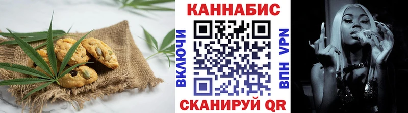 цены наркотик  Прокопьевск  ОМГ ОМГ онион  Печенье с ТГК марихуана 