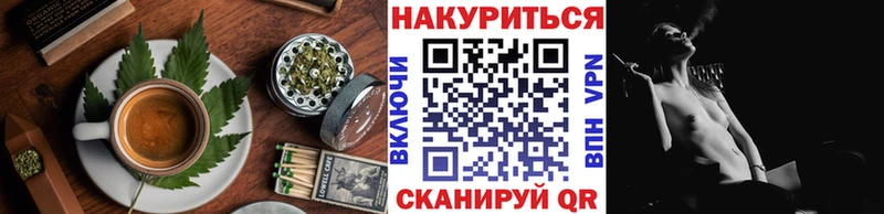 Еда ТГК марихуана Прокопьевск