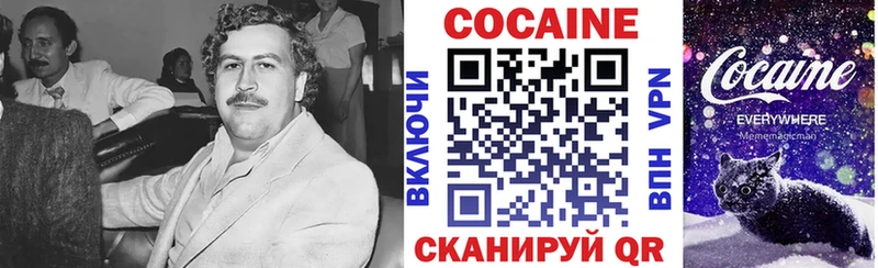 OMG ССЫЛКА  закладки  Прокопьевск  Cocaine VHQ 