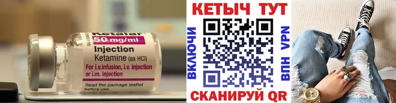 КЕТАМИН ketamine  Прокопьевск 