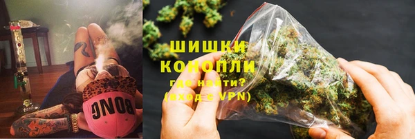 первитин Волоколамск