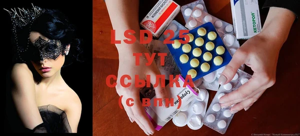 мефедрон мука Волосово