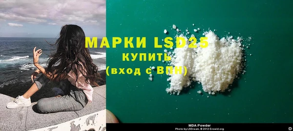 мефедрон мука Волосово