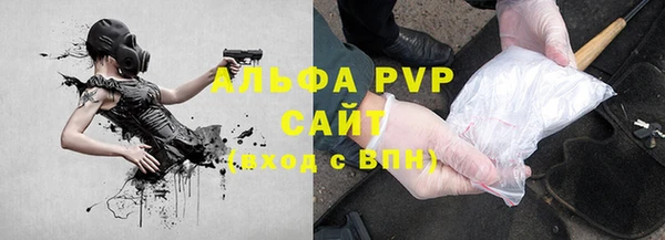 первитин Волоколамск