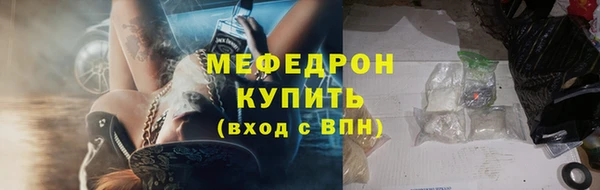 первитин Волоколамск