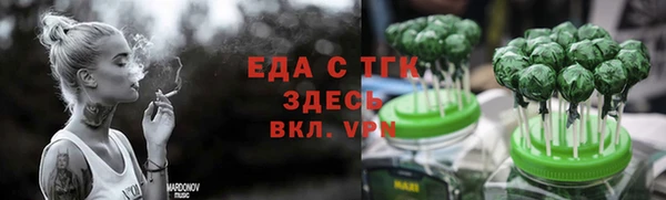 гашиш Володарск