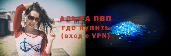 гашиш Володарск