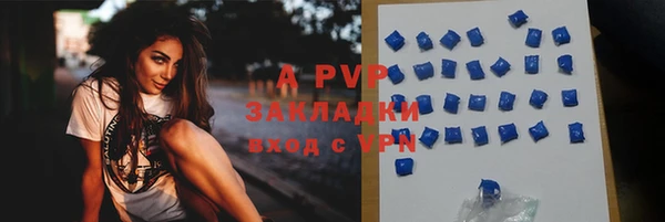 мефедрон мука Волосово