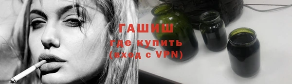 первитин Волоколамск