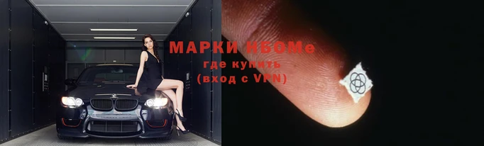 мефедрон мука Волосово