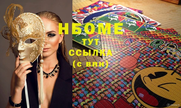 гашиш Володарск
