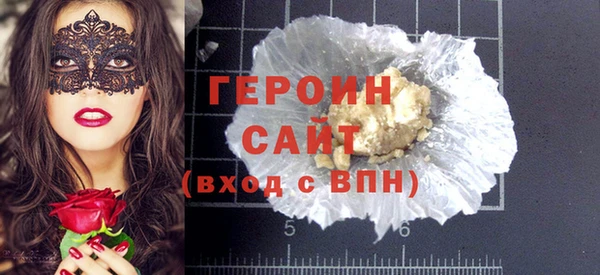 кристаллы Протвино