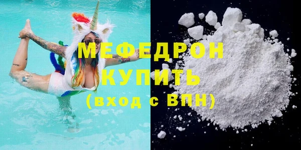 первитин Волоколамск