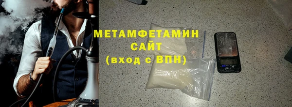 мефедрон мука Волосово