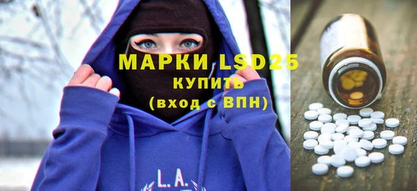 первитин Волоколамск