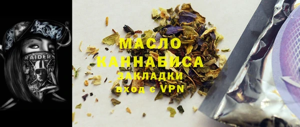 мефедрон мука Волосово