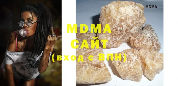 мефедрон мука Волосово