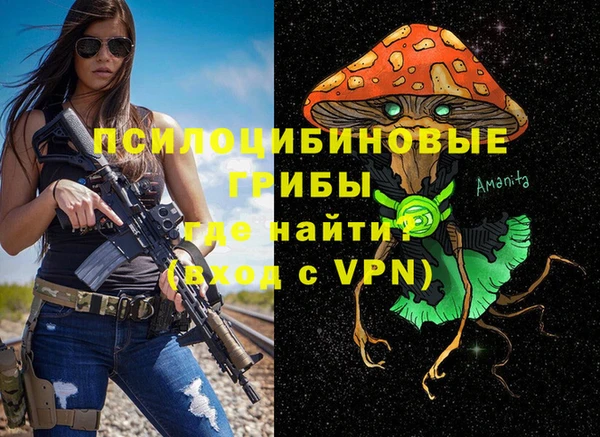 гашиш Володарск