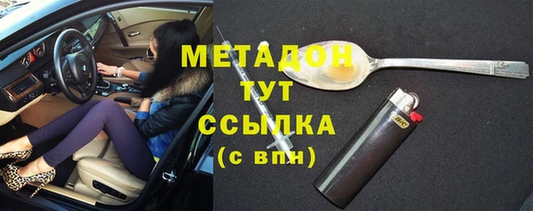 мефедрон мука Волосово