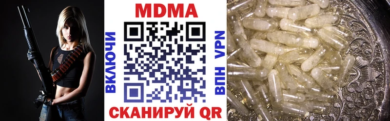 MDMA VHQ  Прокопьевск 
