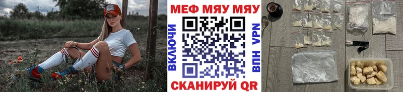 где найти наркотики  Прокопьевск  mega онион  МЯУ-МЯУ mephedrone 